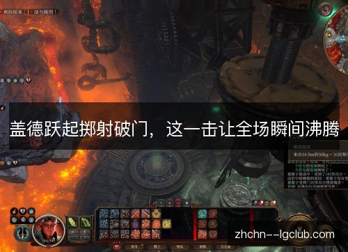 盖德跃起掷射破门,这一击让全场瞬间沸腾 盖德跃起掷射破门,这一击让全场瞬间沸腾